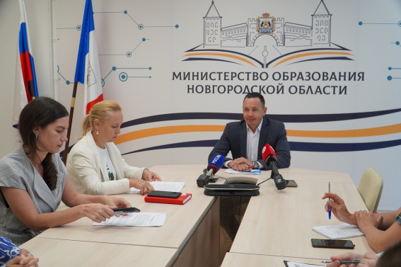 © Пресс-центр правительства Новгородской области