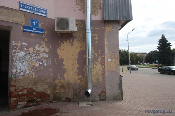 © Новости.Новгород.ру. 