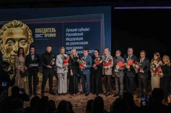 © Пресс-центр правительства Новгородской области