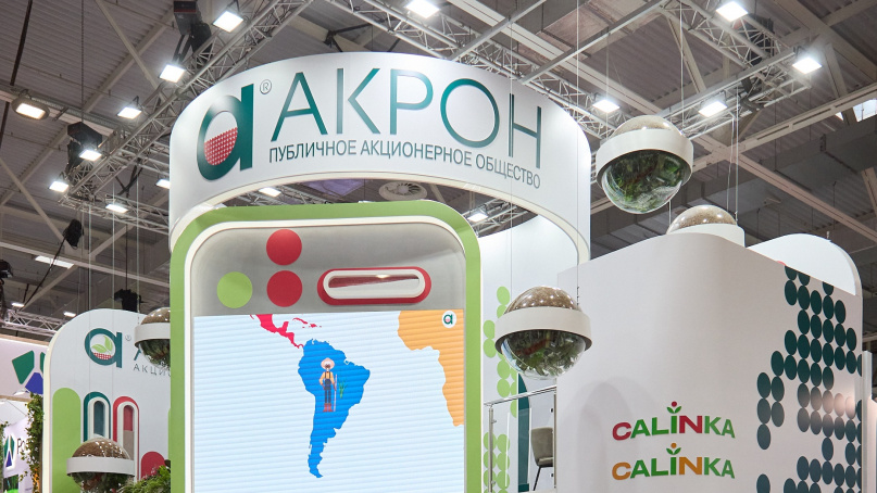 © ПАО «Акрон»:
