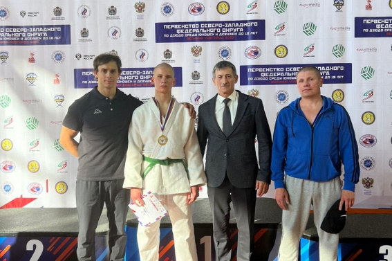 © Министерство спорта Новгородской области