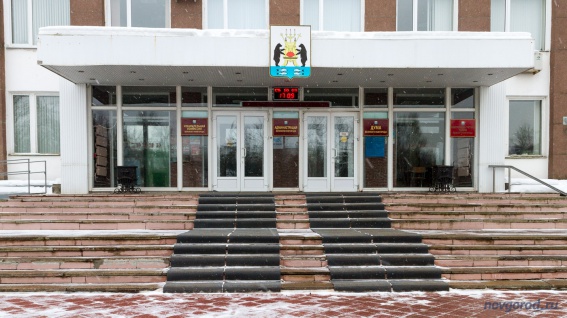 Бюджет Великого Новгорода хотят сделать дефицитным. Нужны деньги на ремонты и журналистов