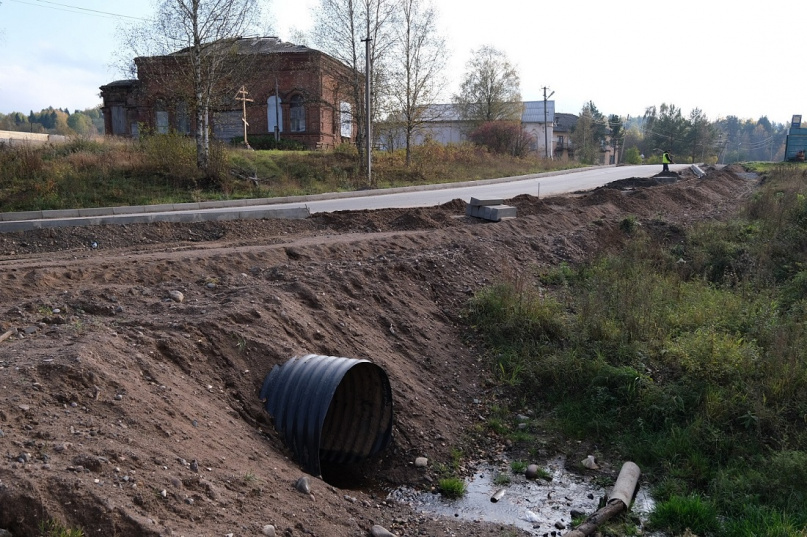 © Пресс-центр правительства Новгородской области