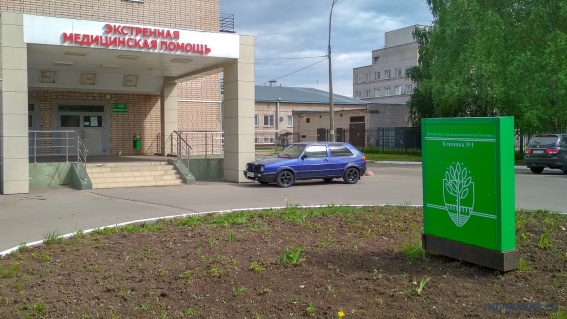 В Великом Новгороде увольняется главный врач больницы на ул. Зелинского