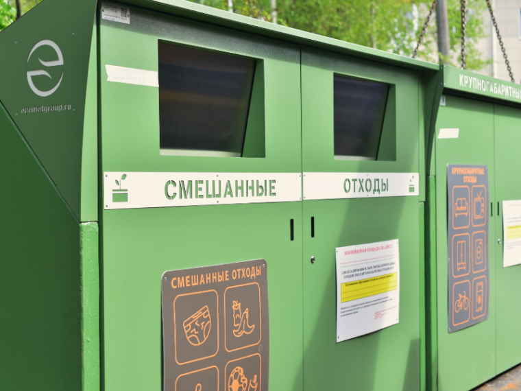 © Администрация Великого Новгорода
