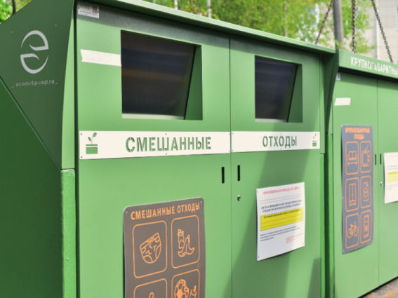 © Администрация Великого Новгорода