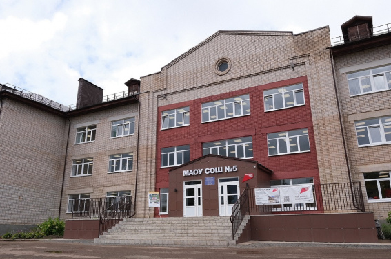 © Пресс-центр правительства Новгородской области