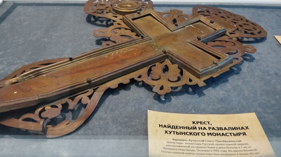 Крест из новгородского монастыря можно увидеть на выставке в Москве