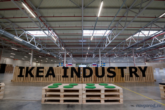 Группа «Слотекс» стала новым владельцем новгородского завода IKEA