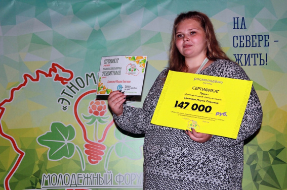 © Пресс-центр правительства Новгородской области