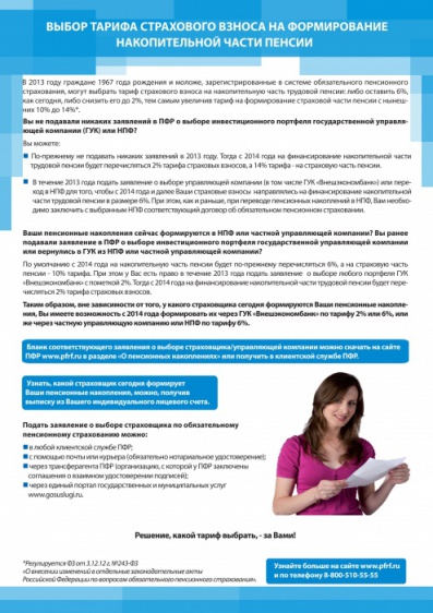 © Новости.Новгород.ру. 