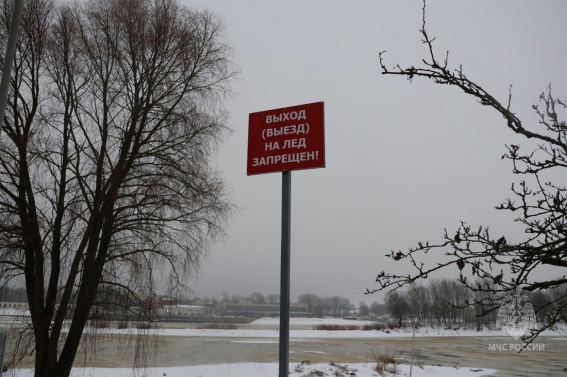 © ГУ МЧС России по Новгородской области