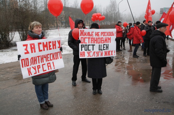 В Великом Новгороде пока только КПРФ согласовала митинг против повышения тарифов на воду и тепло