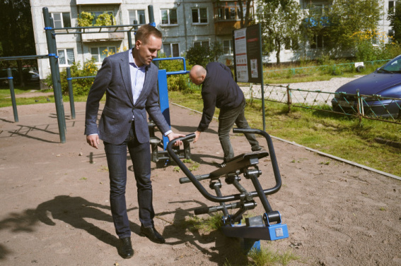 © Администрация Великого Новгорода