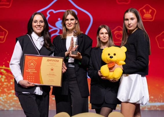 Боровичская компания получила национальную премию «Золотой медвежонок» за лучшую коллекцию одежды