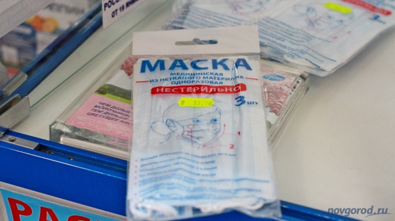 Мэрия Великого Новгорода организовала рейд по аптекам на наличие медицинских масок
