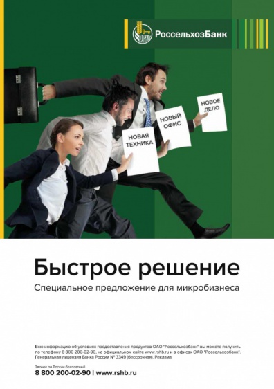 © Бизнес-новости Новгород.ру. 