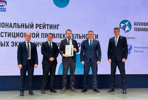 © Министерство инвестиционной политики Новгородской области