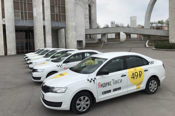 © Пресс-служба «Яндекс.Такси»