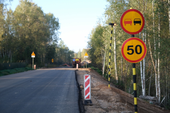 © Пресс-центр правительства Новгородской области