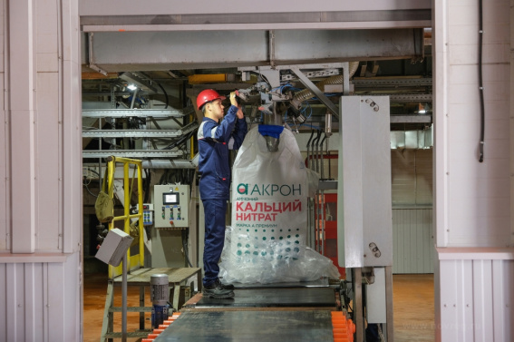 «Акрон» запустил в Новгородской области производство кальциевой селитры