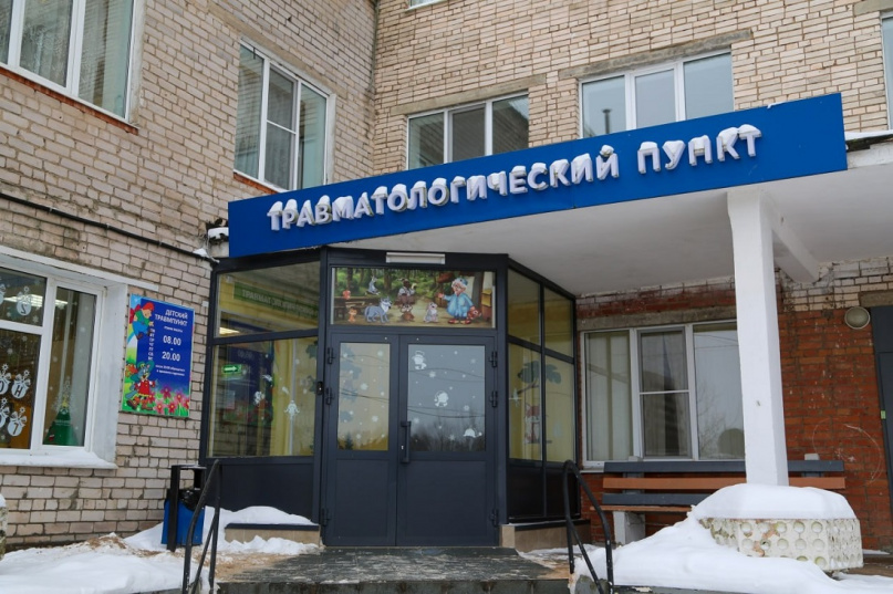 © Министерство здравоохранения Новгородской области