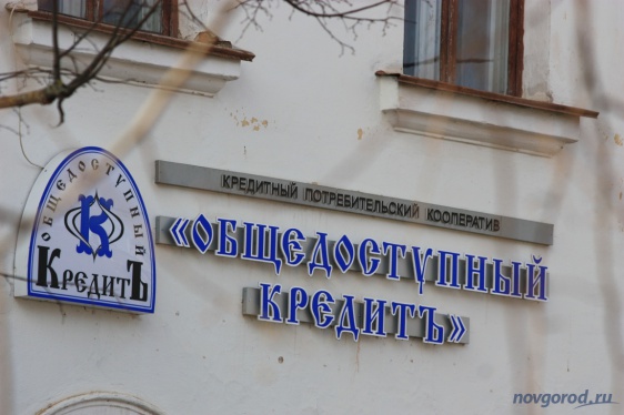 © Новости.Новгород.ру. 
