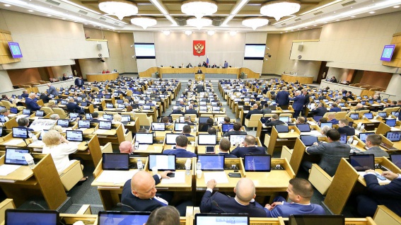 Фото с сайта duma.gov.ru. 