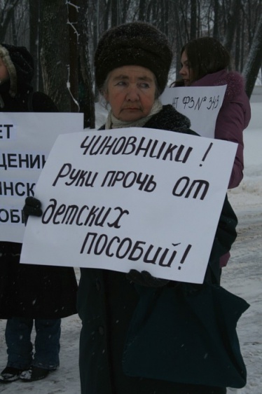 © Новости.Новгород.ру. 