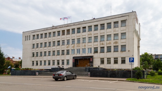 Администрация Валдайского района. © Фото из архива интернет-портала «Новгород.ру»