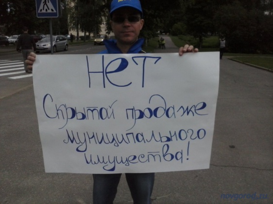 © Новости.Новгород.ру. 