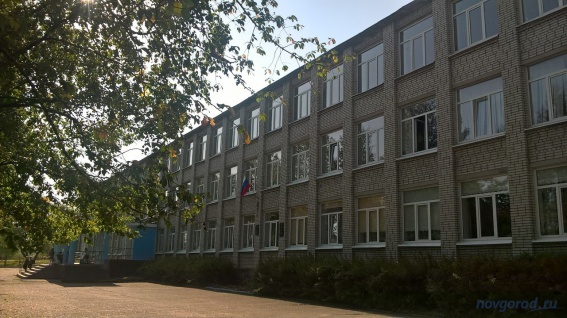 Школа №2 города Валдай. 