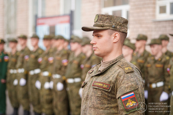 © Пресс-центр НовГУ