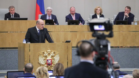Михаил Мишустин — новый глава российского правительства