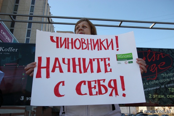В Великом Новгороде собираются устроить митинг против повышения пенсионного возраста