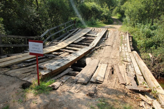 Мост до деревень Ивановское и Лялино. 