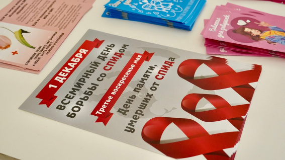 © минздрав Новгородской области