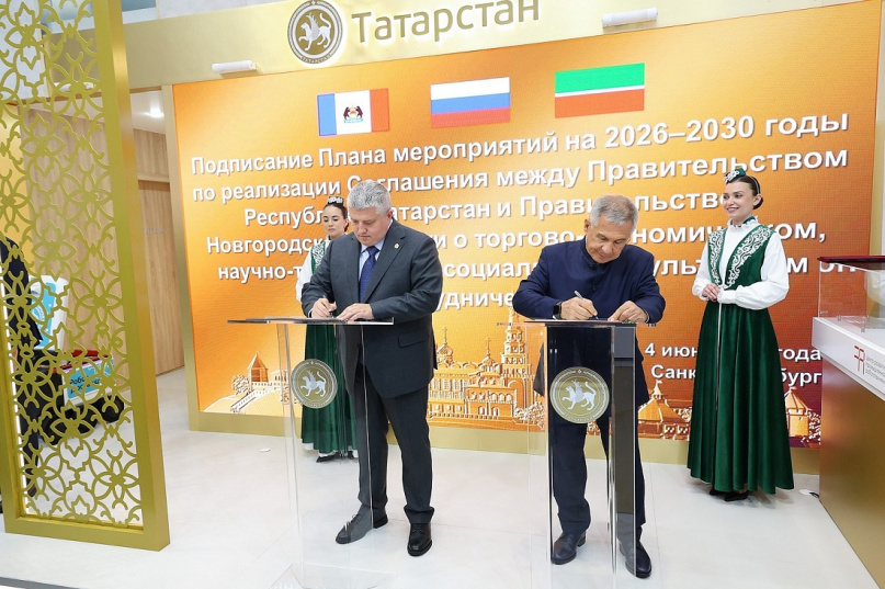 © Пресс-центр правительства Новгородской области