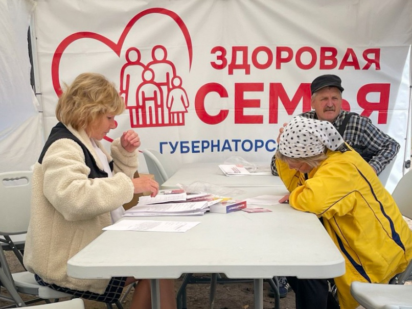 © Минздрав Новгородской области
