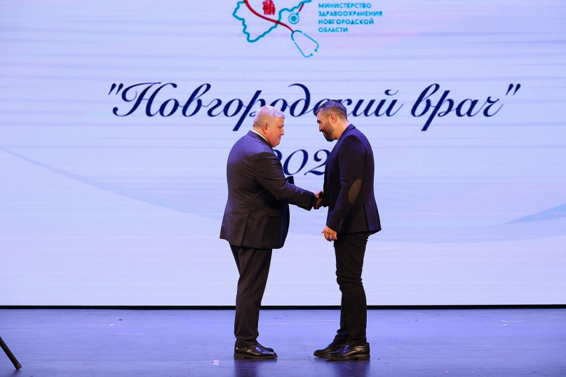 © Пресс-служба правительства Новгородской области