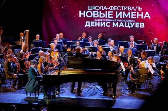 © Пресс-центр правительства Новгородской области