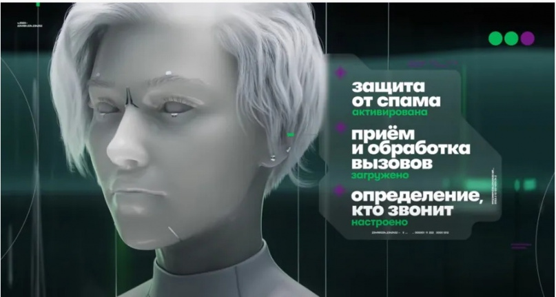 © пресс-служба ПАО «МегаФон»