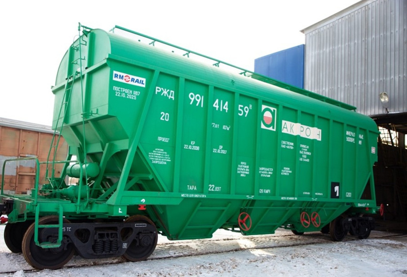 © ПАО «Акрон»