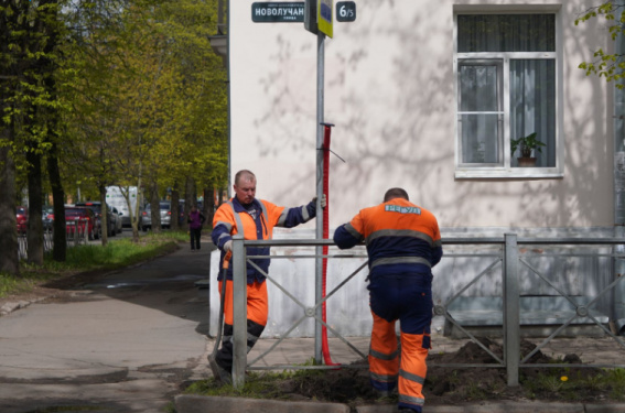 © Администрация Великого Новгорода