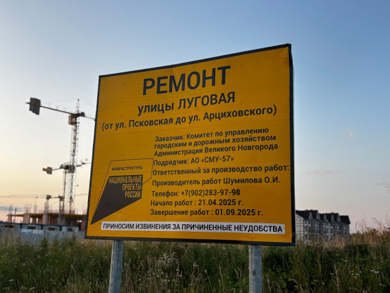 © Комитет городского и дорожного хозяйства