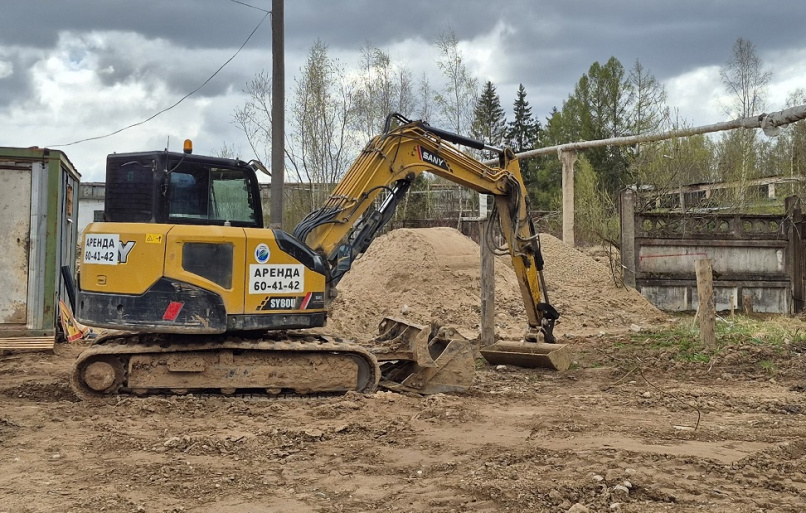 © Администрация Старорусского округа