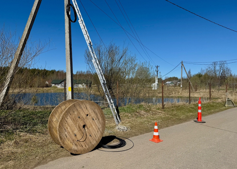 © ПАО «Ростелеком»