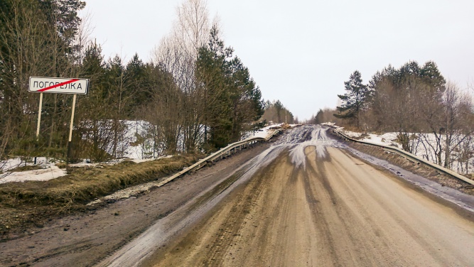Дорога в районе деревни Погорелка Любытинского района. 