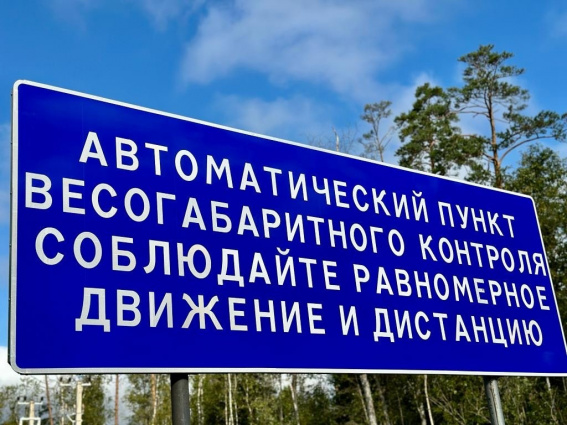 © «Новгородавтодор»