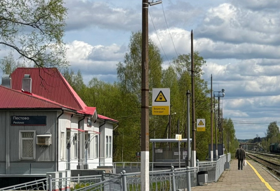 © Министерство транспорта Новгородской области